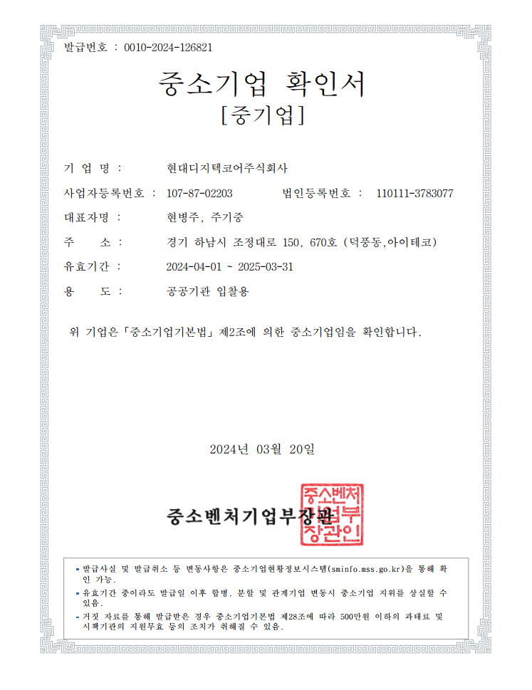 중소기업.png