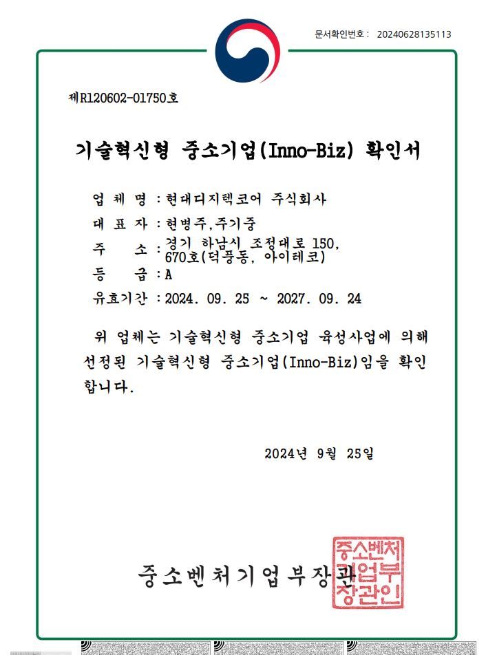 이노비즈 2024-07-02.png